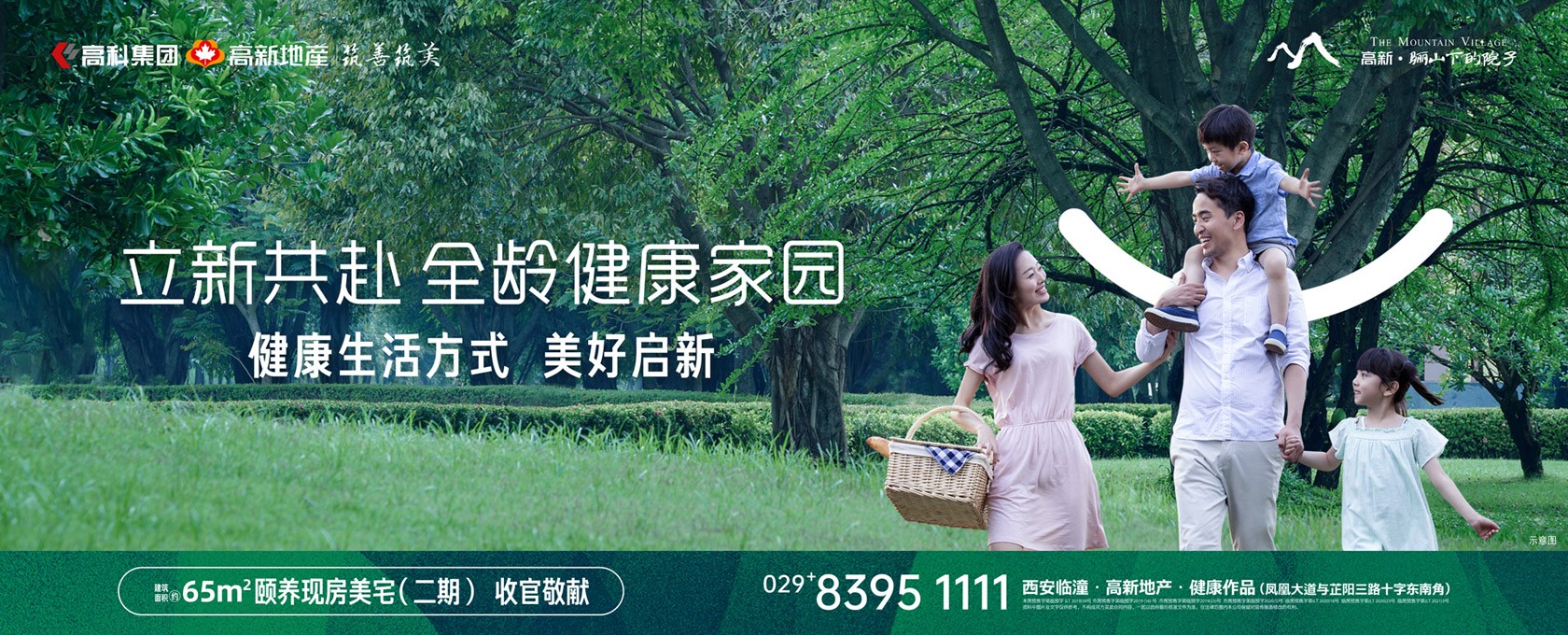 俄罗斯操逼黄色网站立新共赴 全龄健康家园